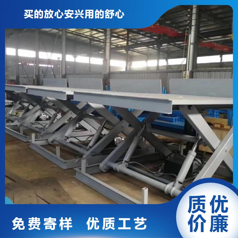 剪叉升降机价格