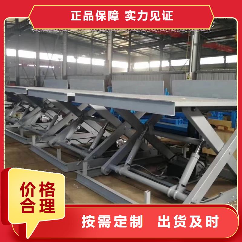 剪叉式升降机报价