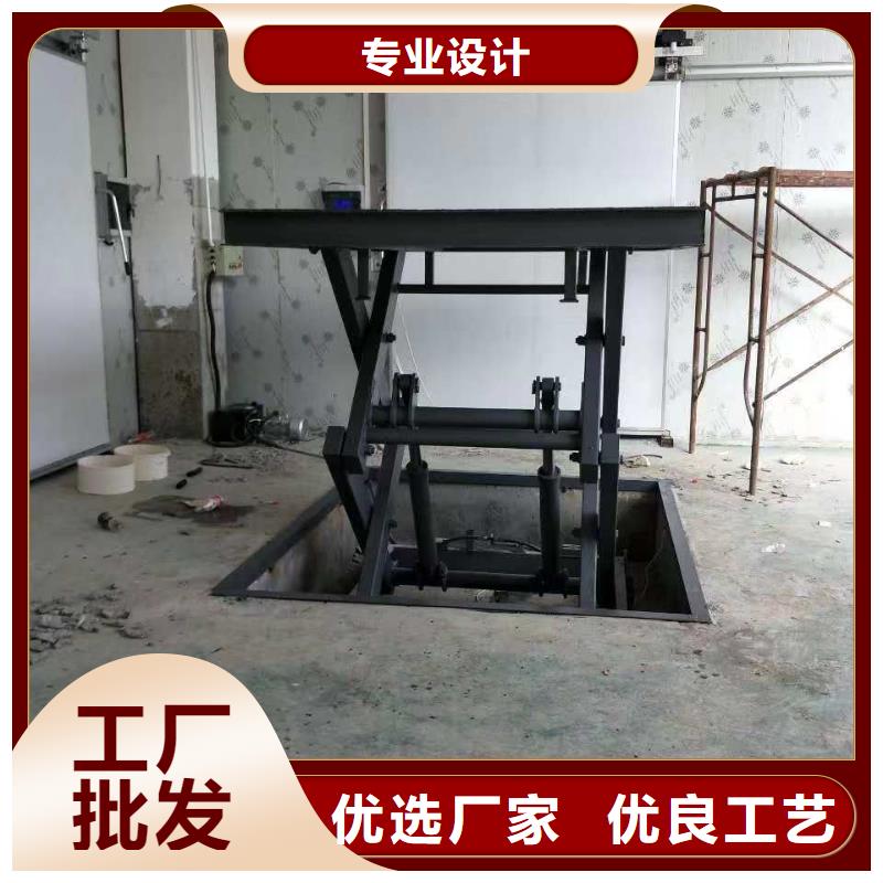 液压剪叉式升降平台供应