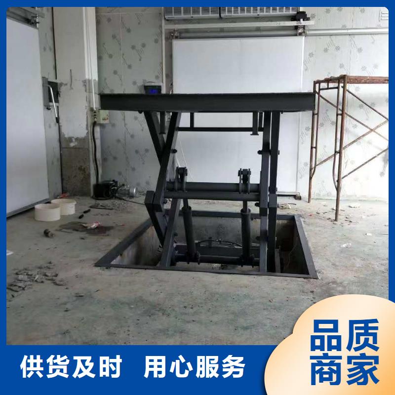 固定剪叉式升降台价格