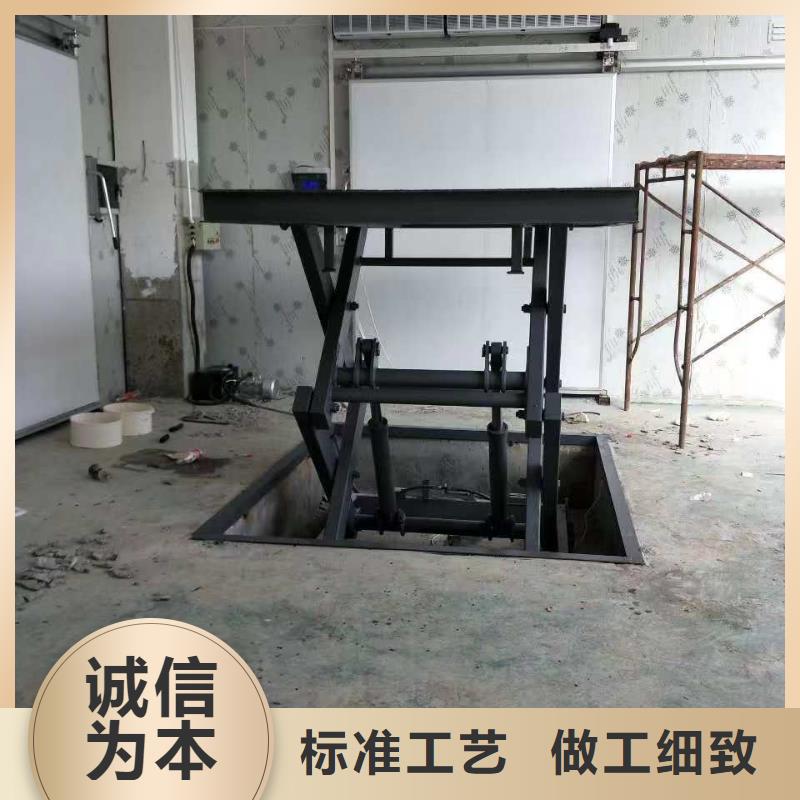 移动剪叉升降机多少钱团队