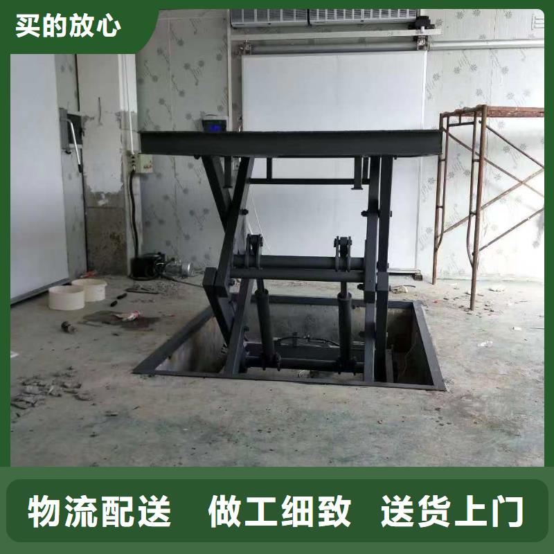剪叉式升降机报价
