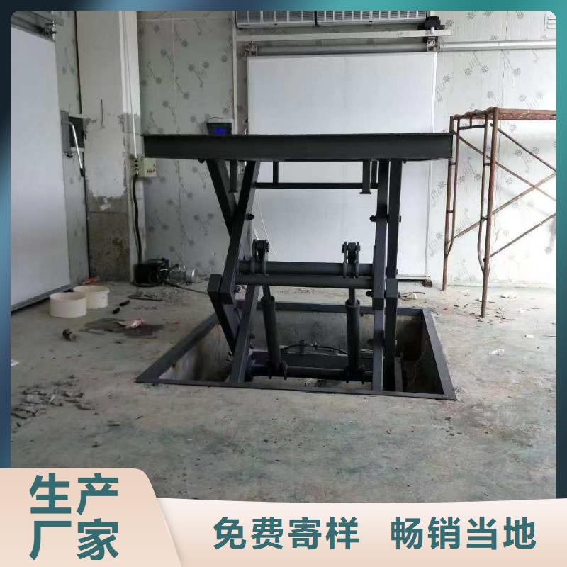 可移动剪叉式升降机团队