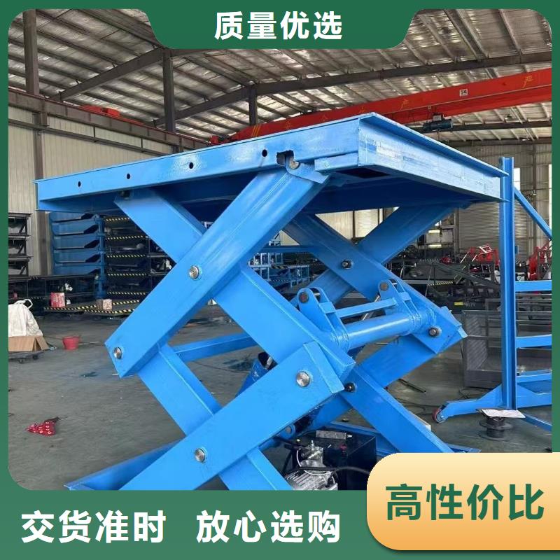 可移动剪叉式升降机采购
