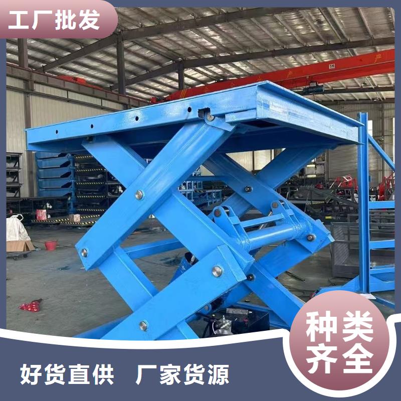 剪叉升降机公司