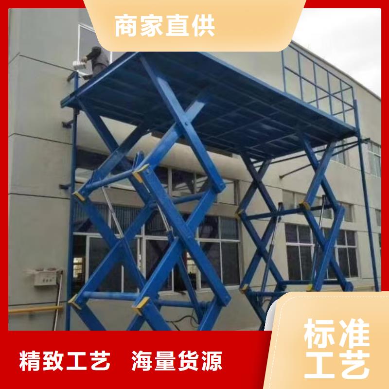 剪叉移动升降机报价