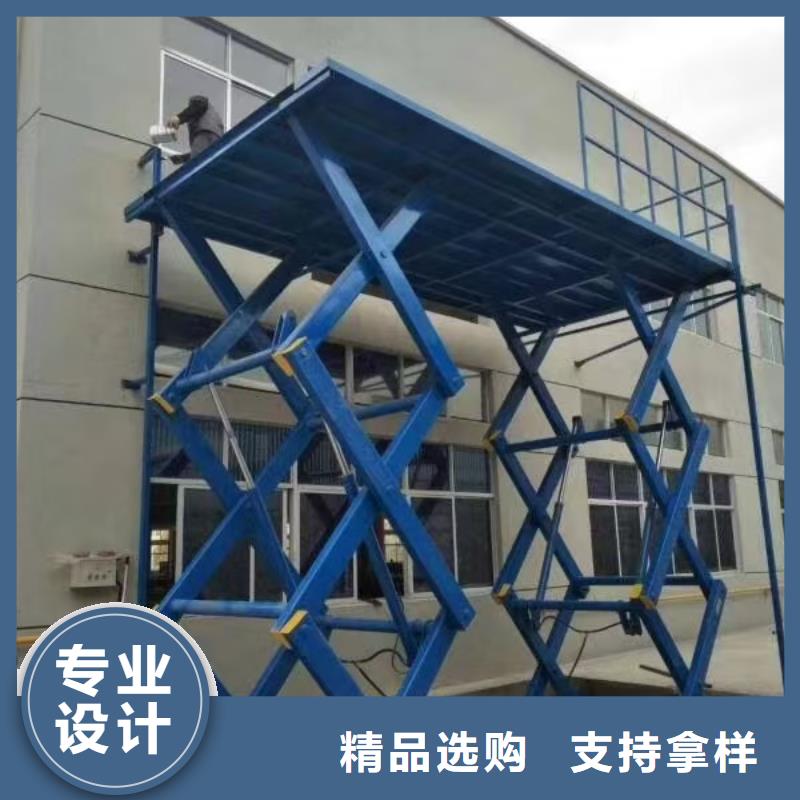 剪叉升降机厂家