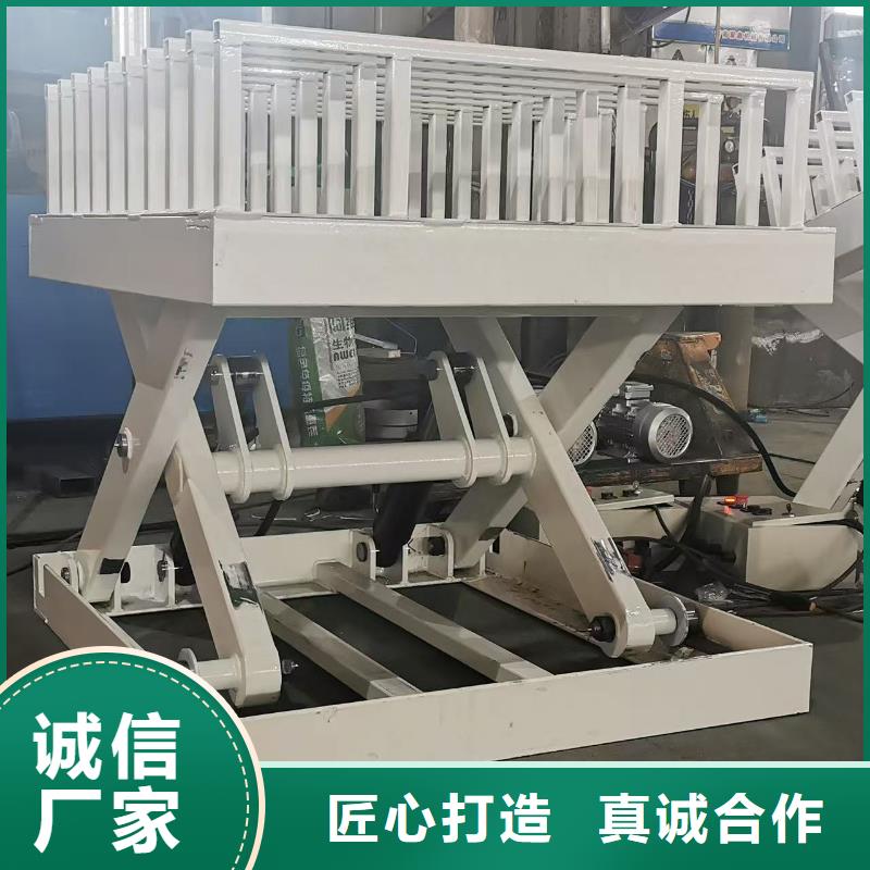 剪叉式液压升降机价格