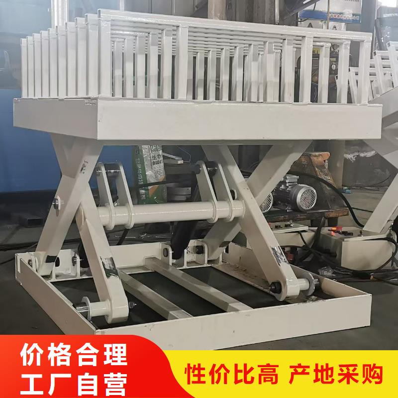 固定剪叉式升降台价格