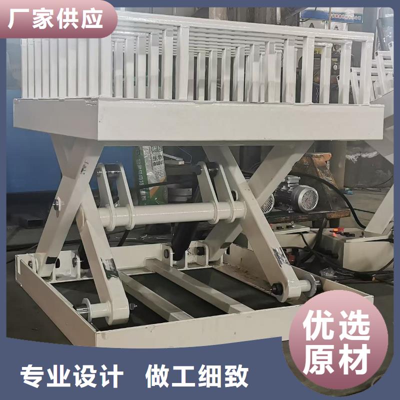 移动剪叉升降机多少钱供应