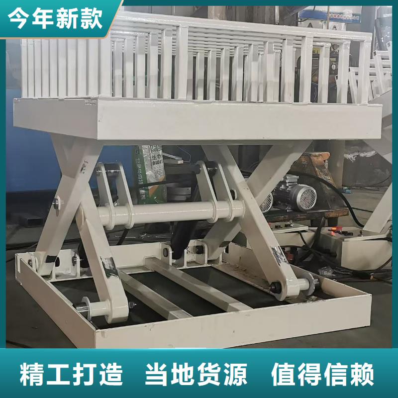 移动剪叉升降机生产厂家价格