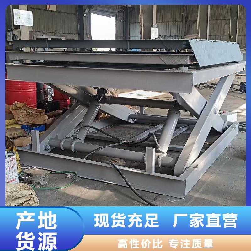 移动剪叉式升降机多少钱价格