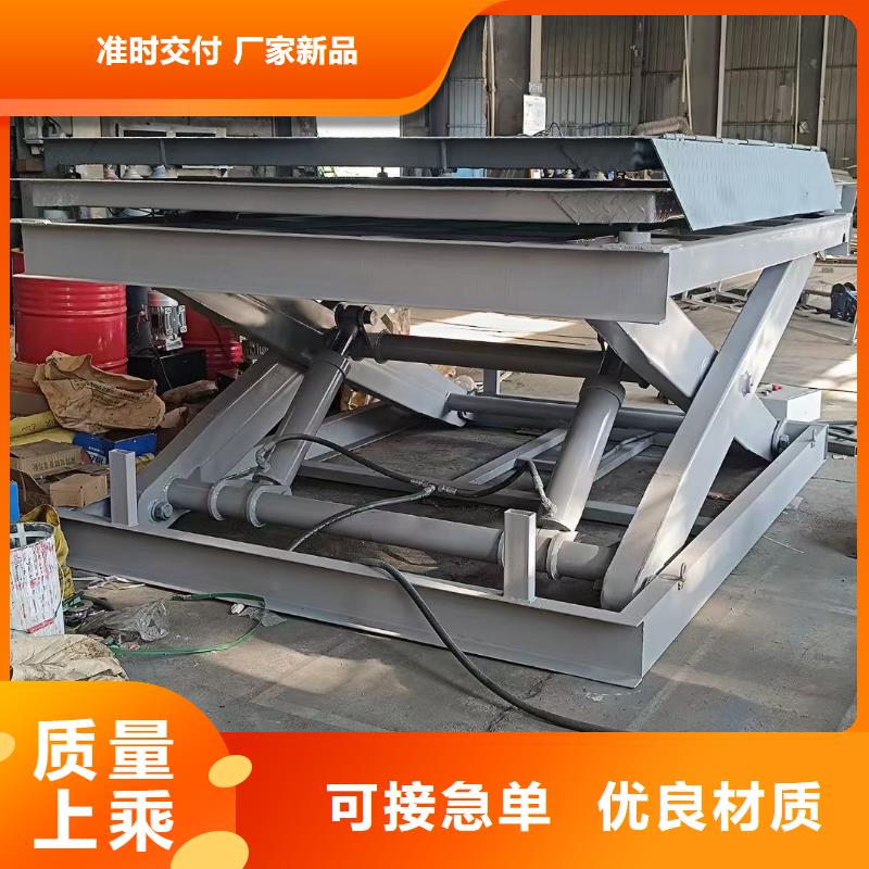 剪叉式移动式升降机报价