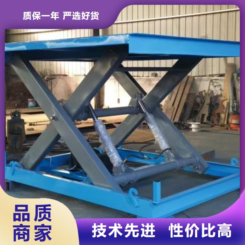 剪叉式可移动升降机公司