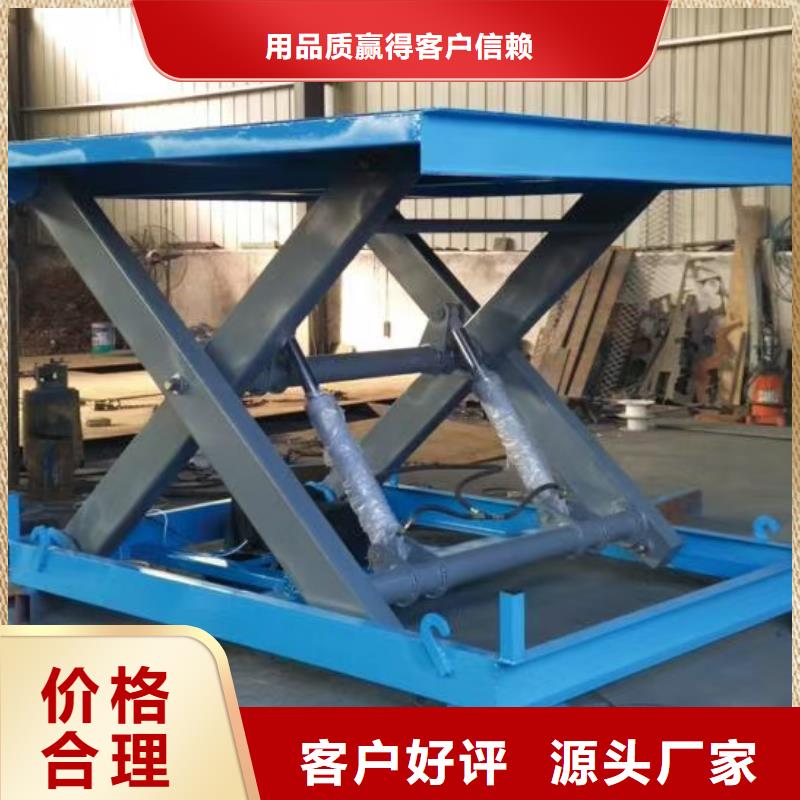 剪叉移动升降机供应