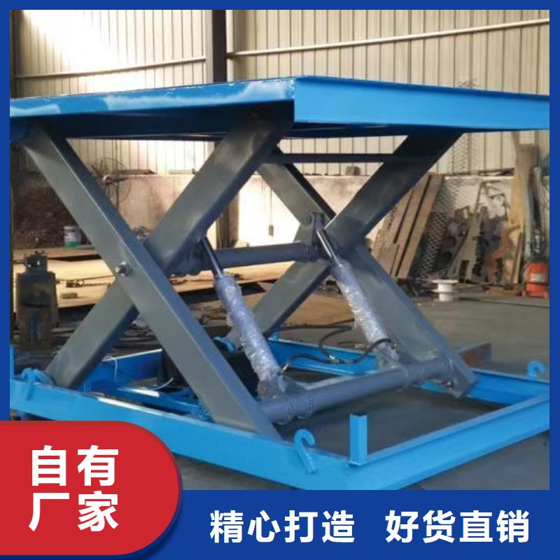移动剪叉高空升降机采购
