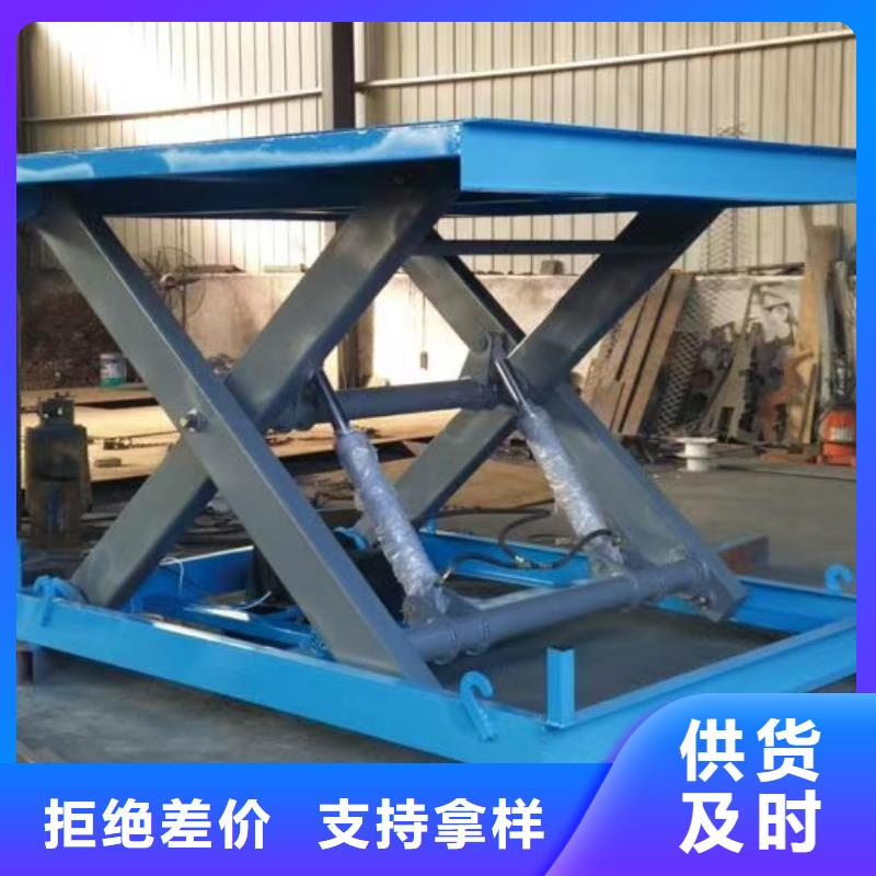 固定剪叉升降平台价格