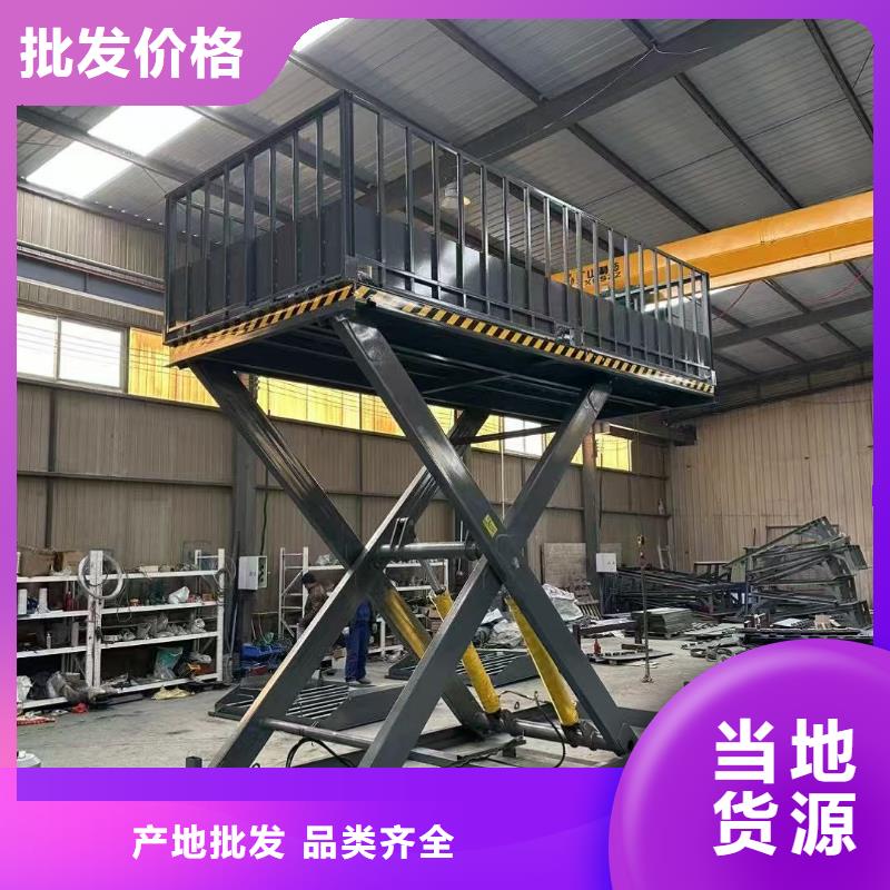 剪叉移动升降机厂家