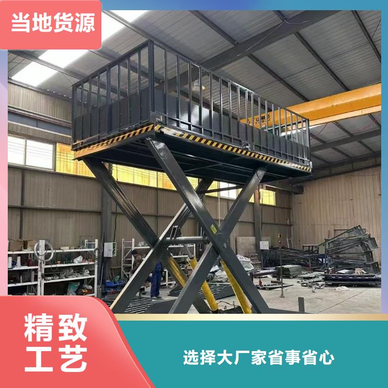 剪叉升降机团队