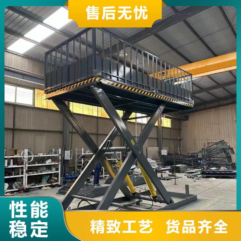移动剪叉式升降机多少钱公司