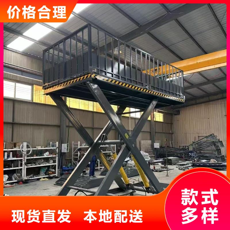 剪叉升降机供应