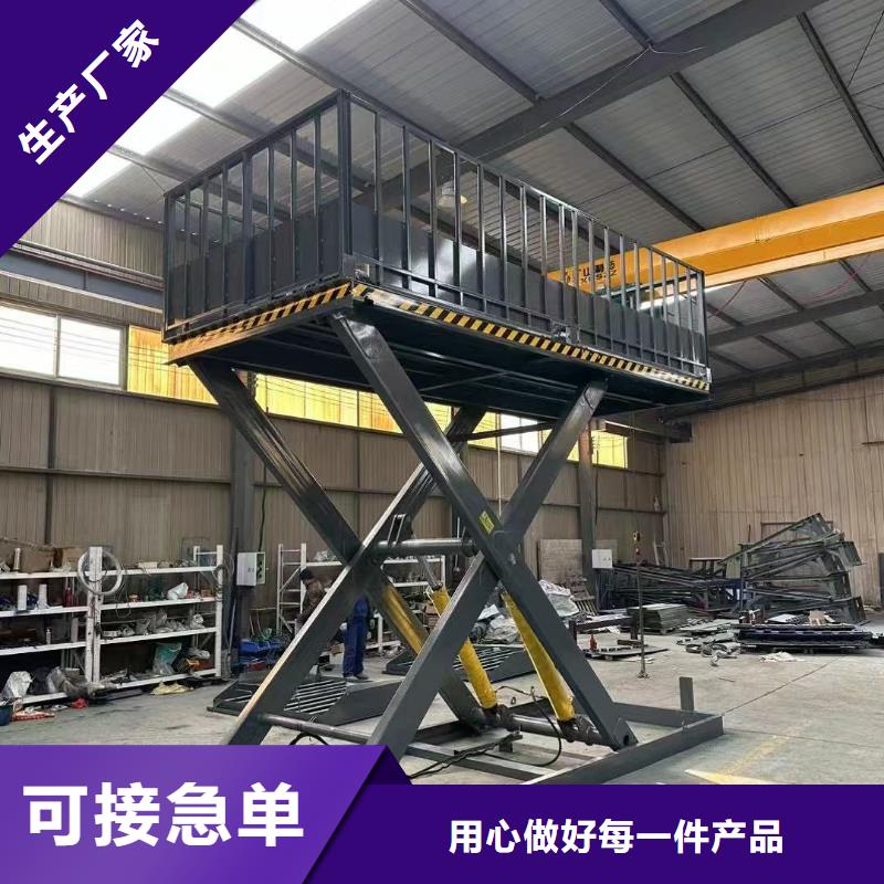 移动剪叉式升降机多少钱订制