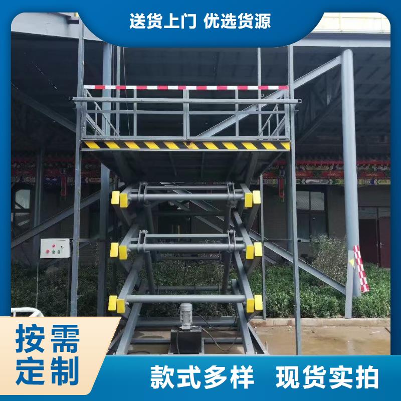 3吨固定剪叉式升降平台价格