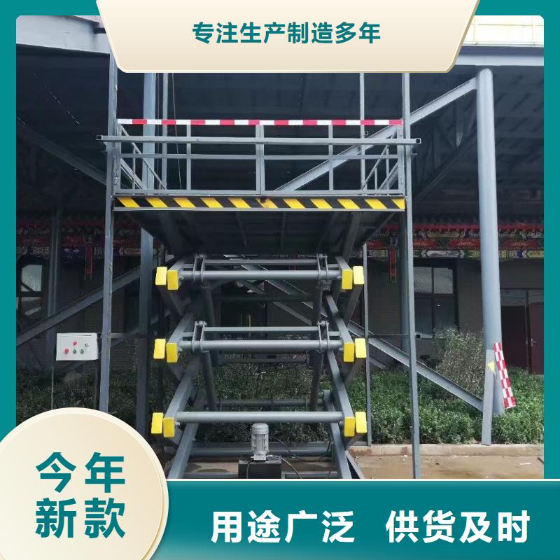 剪叉移动升降机报价