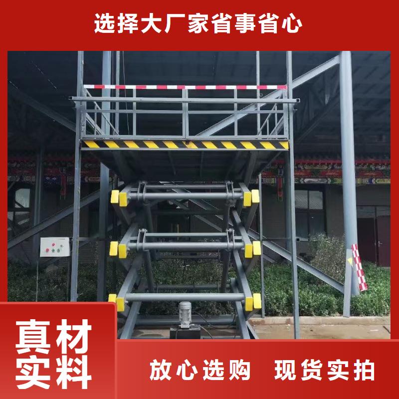 剪叉式移动式升降机采购