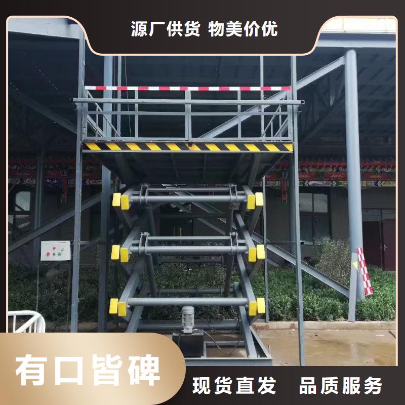 移动剪叉升降机多少钱公司