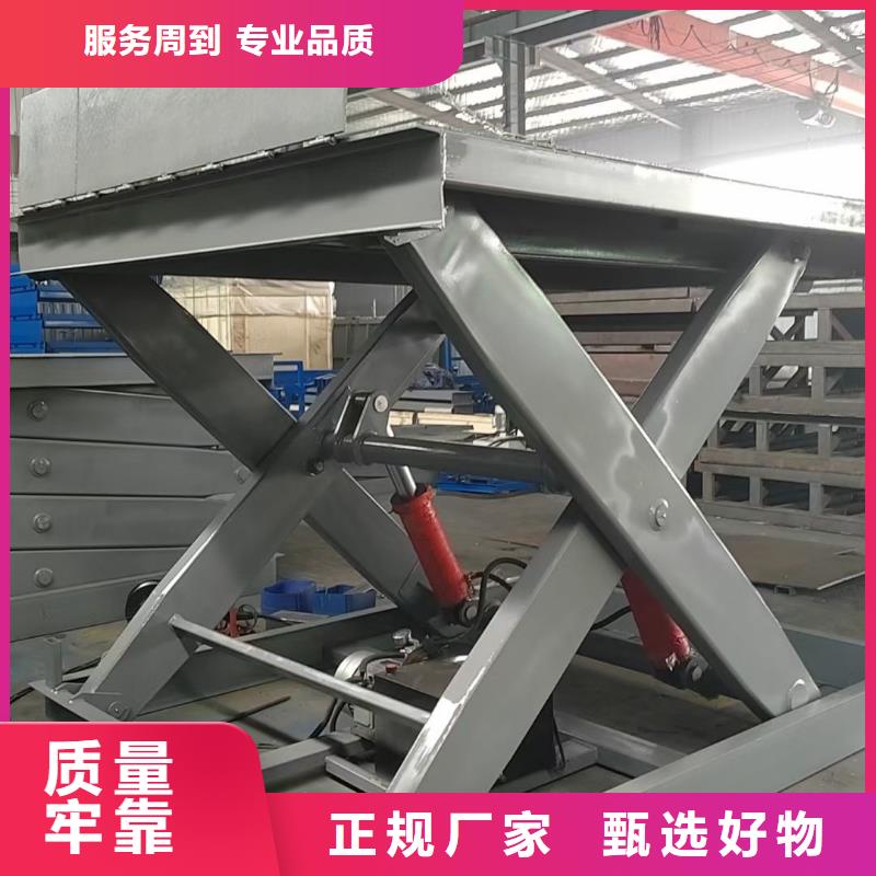 剪叉升降机订制