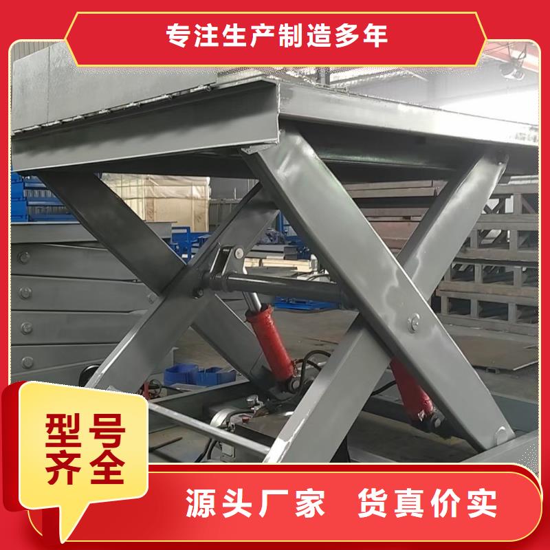 剪叉式移动式升降机团队
