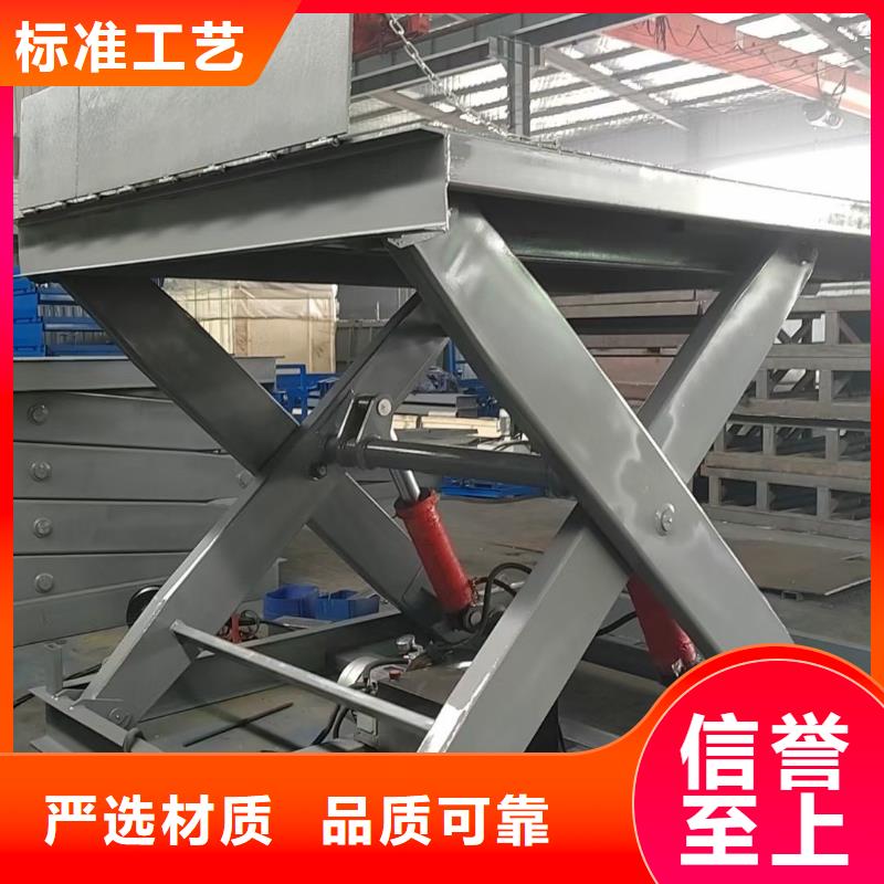 移动剪叉升降机多少钱团队