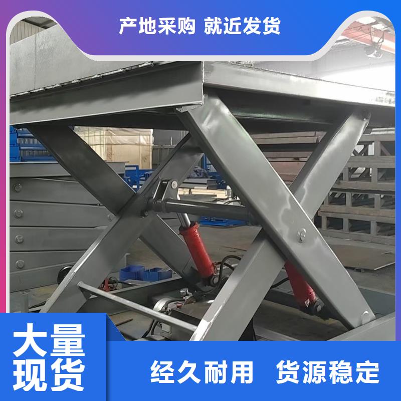 自行剪叉升降机报价
