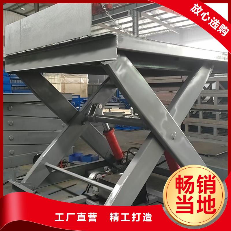 移动剪叉自行升降机厂家