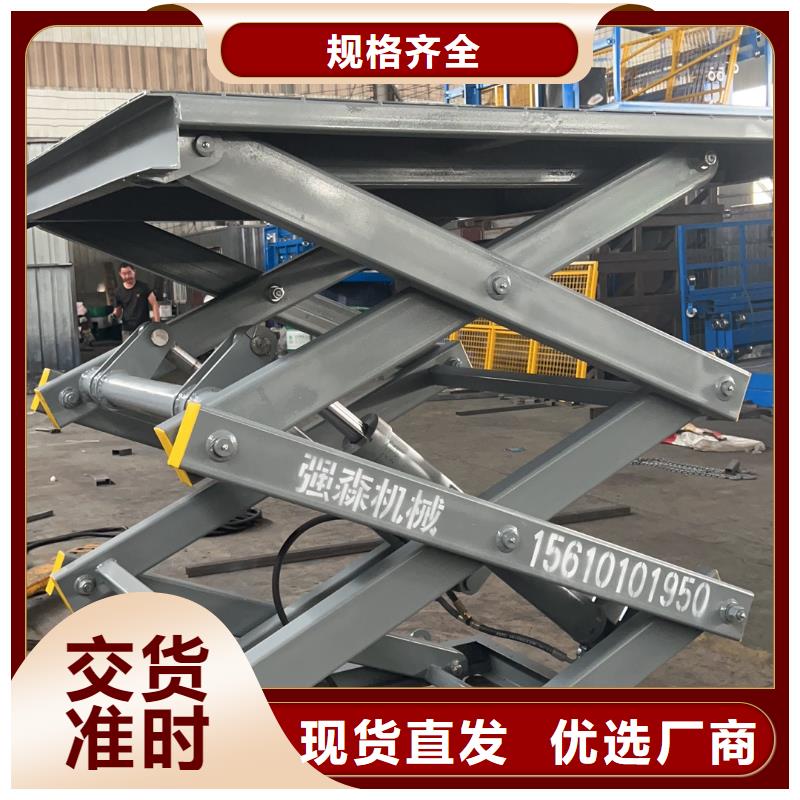 乐东县剪叉升降机报价