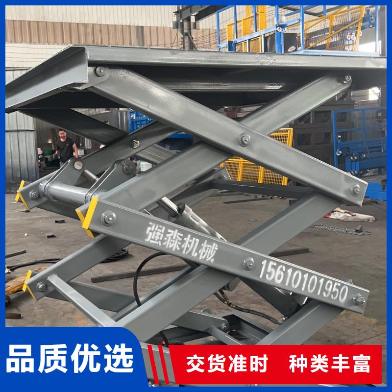 液压剪叉式升降平台价格