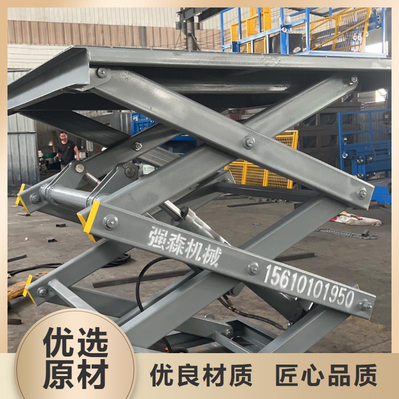 剪叉升降机价格