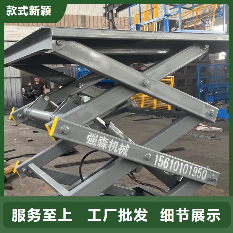 固定剪叉液压升降平台生产