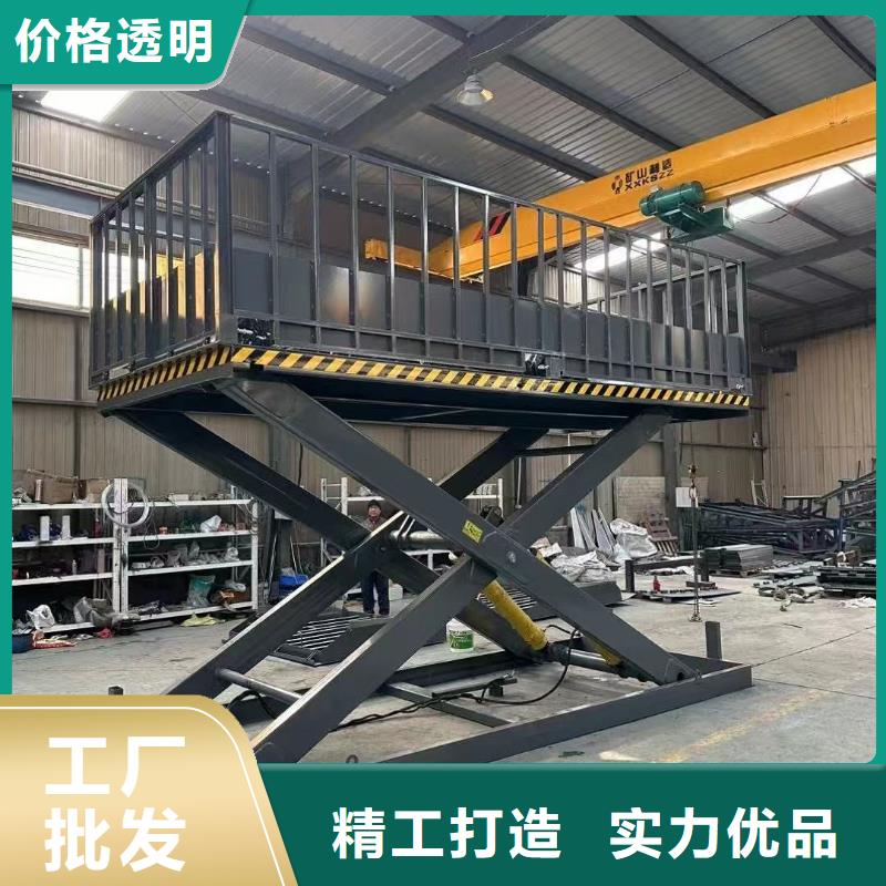 剪叉升降机报价