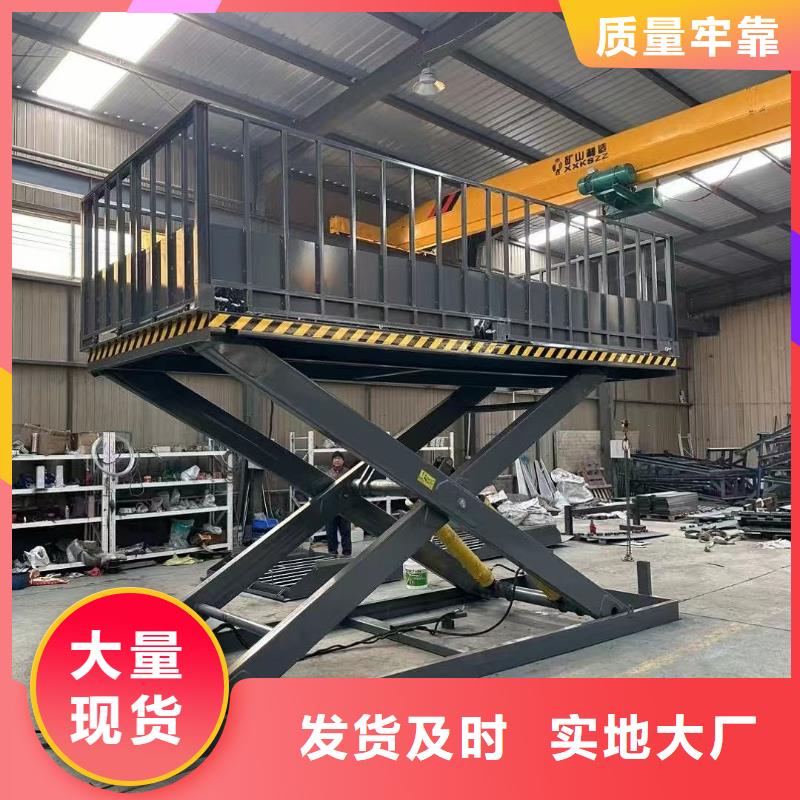 剪叉升降平台报价