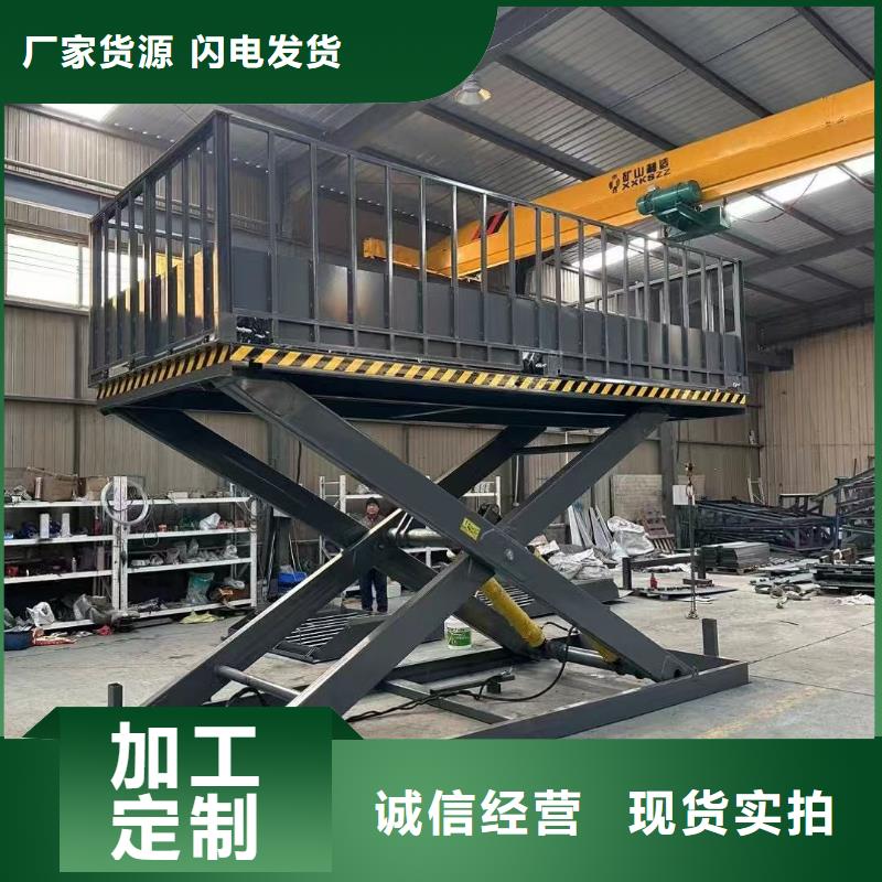 剪叉式移动式升降机采购