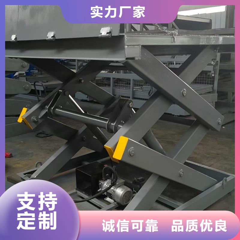 剪叉移动升降机报价