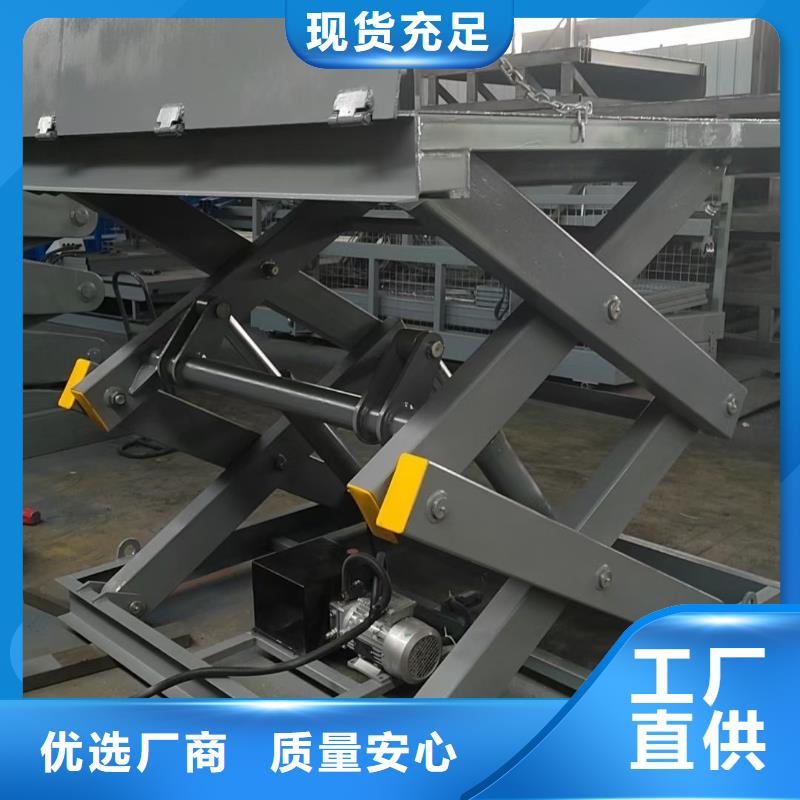 双剪叉升降平台厂家