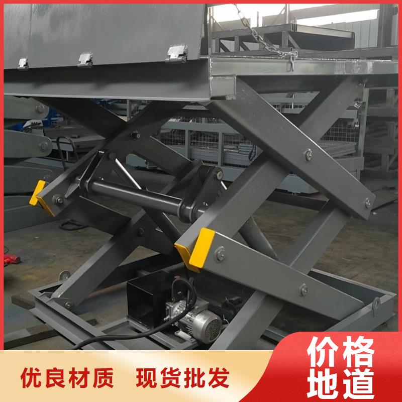 剪叉式移动式升降机报价