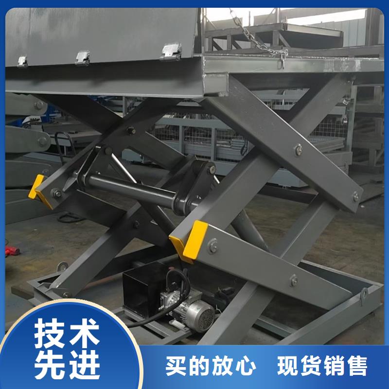 剪叉升降机公司