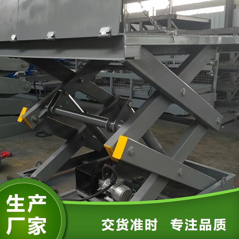 剪叉式移动式升降机报价