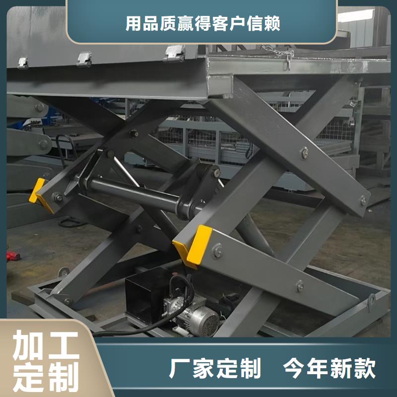 移动剪叉式升降机多少钱价格
