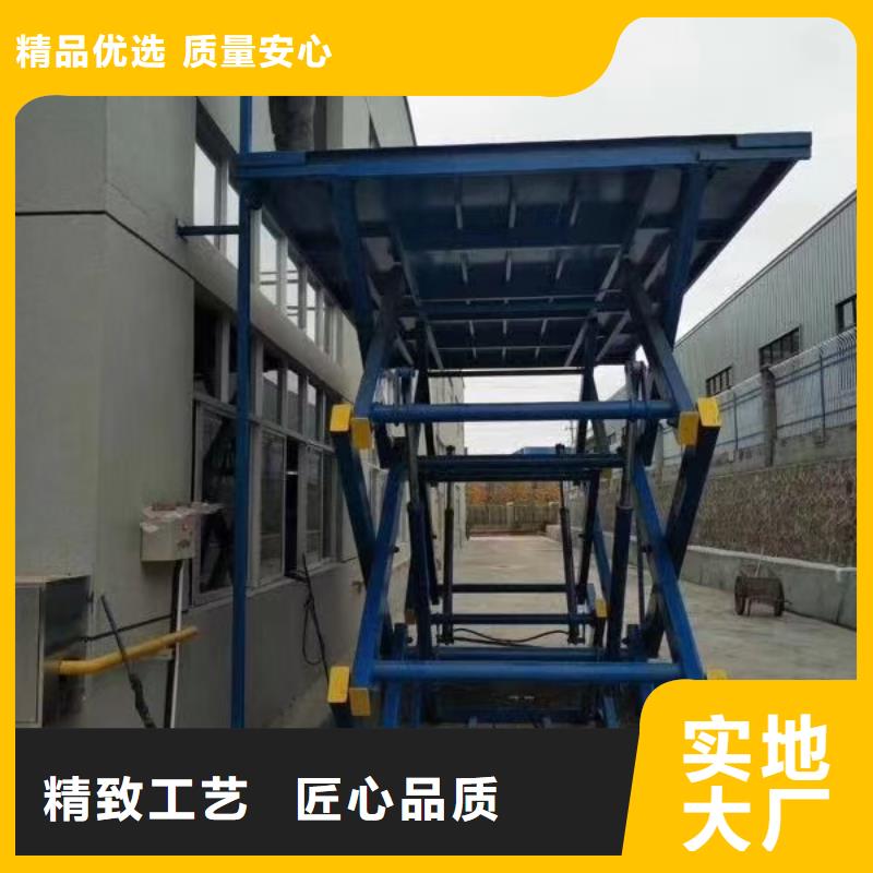 移动剪叉升降机生产
