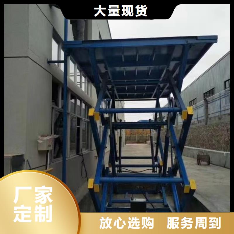 剪叉移动升降机厂家